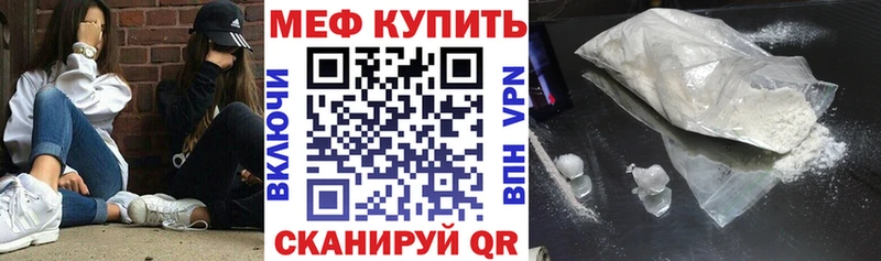 Как найти закладки Кодинск КОКАИН МЕФ MDMA Конопля ГАШ