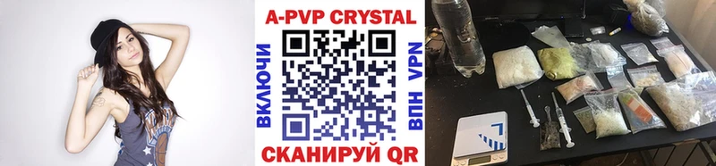 Alpha-PVP VHQ  закладка  Кодинск 