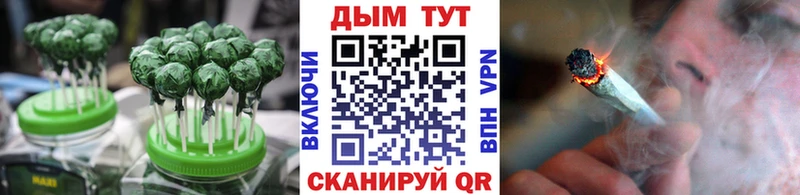Canna-Cookies марихуана  Кодинск 