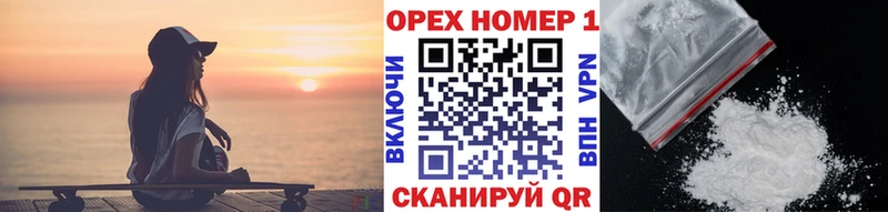 Кокаин Перу  Кодинск 