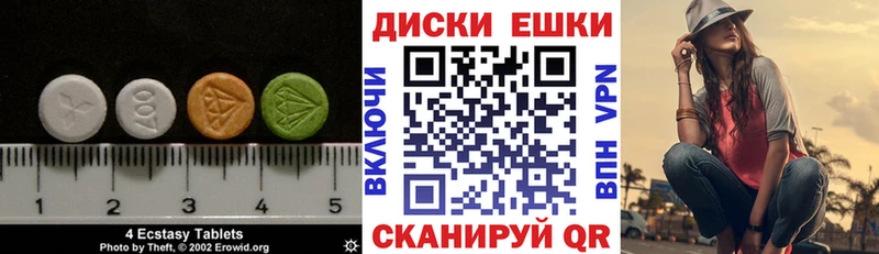 Ecstasy Punisher  MEGA   Кодинск 