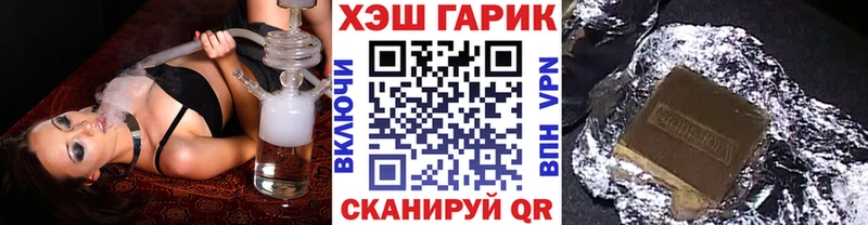 ГАШИШ hashish  Кодинск 
