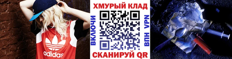 Героин Heroin  даркнет сайт  Кодинск 