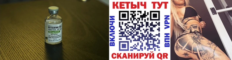гидра tor  Кодинск  Кетамин ketamine  где найти наркотики 