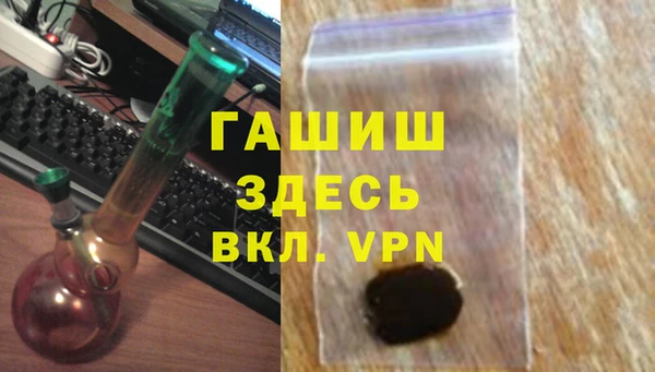 мефедрон VHQ Балабаново