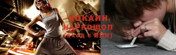 кокаин колумбия Балахна