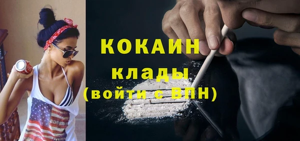 COCAINE Баксан
