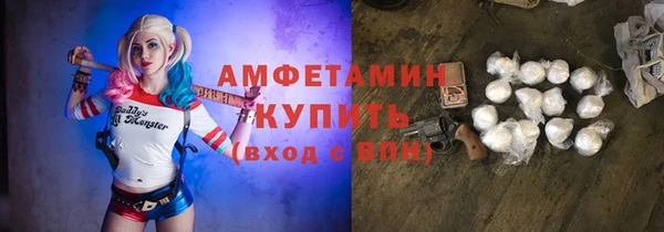 мефедрон VHQ Балабаново