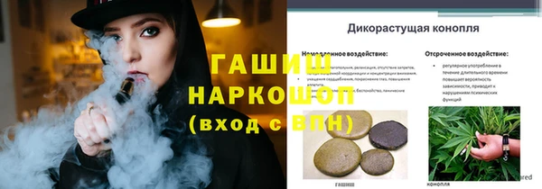 мефедрон VHQ Балабаново