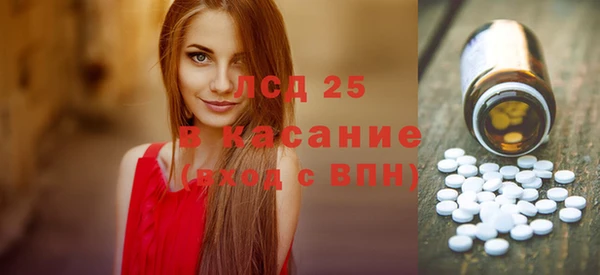 мефедрон VHQ Балабаново