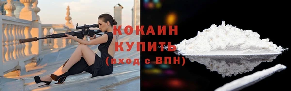 COCAINE Баксан