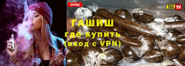 мефедрон VHQ Балабаново