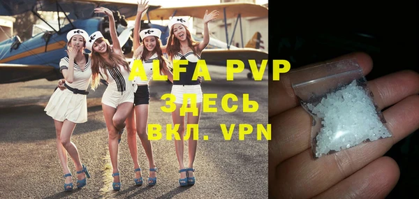 мефедрон VHQ Балабаново