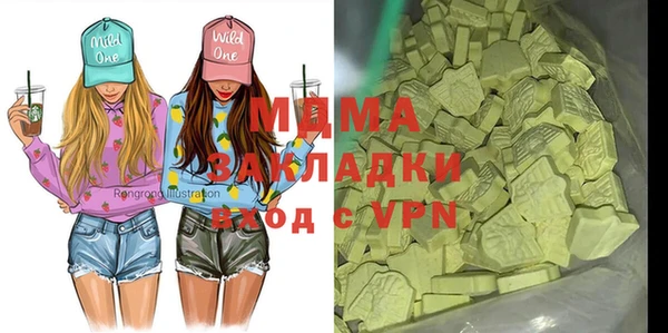 мефедрон VHQ Балабаново