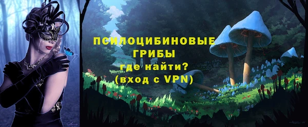 мефедрон VHQ Балабаново