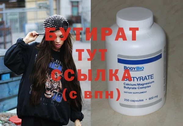 мефедрон VHQ Балабаново