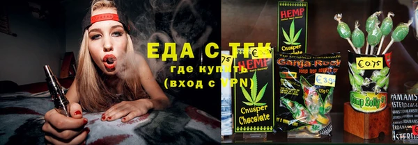мефедрон VHQ Балабаново