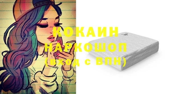 COCAINE Баксан