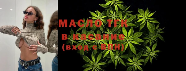 мефедрон VHQ Балабаново