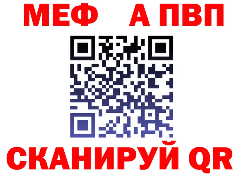 ТГК Wax ТОР мориарти мега Кодинск