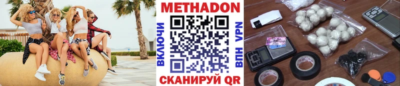 МЕТАДОН кристалл  kraken ТОР  Кодинск 