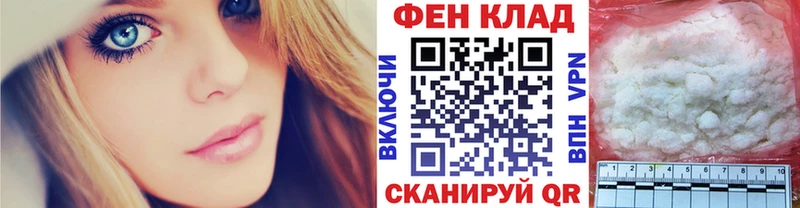 blacksprut зеркало  наркотики  Кодинск  Метамфетамин Декстрометамфетамин 99.9% 