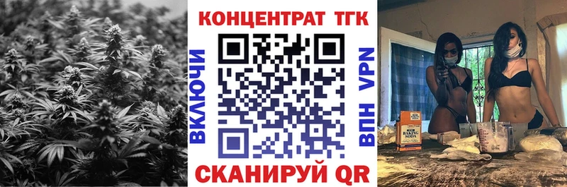 Дистиллят ТГК гашишное масло  Кодинск 