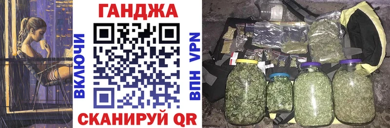 Марихуана SATIVA & INDICA  OMG   Кодинск  даркнет сайт 